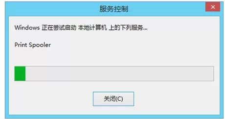 打印机后台程序没有运行怎么办?