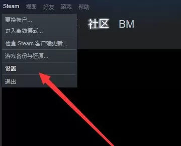 Steam下载游戏显示磁盘写入错误怎么回事?