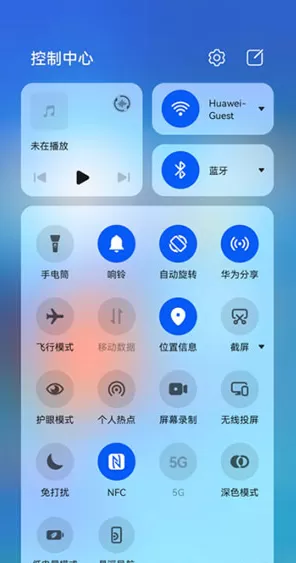 鸿蒙控制中心怎么调出来?鸿蒙系统控制中心如何设置?
