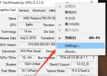 新版GPU-Z怎么看显卡体质?新版GPU-Z查看显卡体质方法