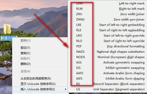 电脑怎么创建空白名文件夹?
