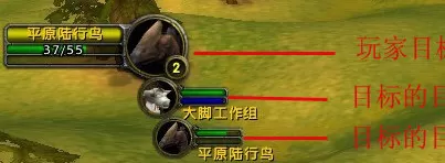 魔兽大脚大脚头像怎么使用 魔兽大脚大脚头像使用教程