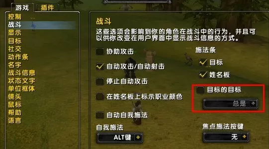魔兽大脚大脚头像怎么使用 魔兽大脚大脚头像使用教程