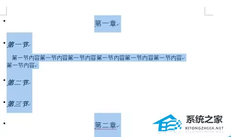 Word标题前面的圆点项目符号怎么设置去除？