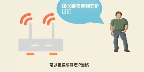 wifi信号满格但网速慢怎么解决 wifi信号满格但网速慢解决方法