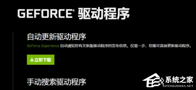 Win11玩艾尔登法环检测到作弊行为怎么办?