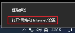 电脑怎么看哪个应用使用流量最高?
