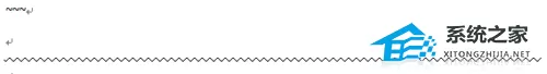 Word线条怎么画？Word六种线条画法