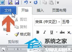 Word文档隐藏文字怎么打印出来？