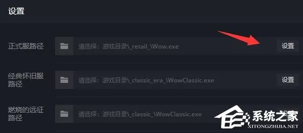 Wa插件怎么下载安装?Wa插件的安装教程