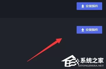 Wa插件怎么下载安装?Wa插件的安装教程