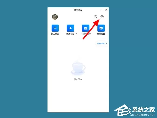 腾讯会议大声说话忽然自动开麦的解决方法