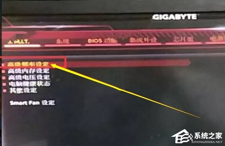 技嘉(GIGABYTE)主板MuMu模拟器开启VT的方法