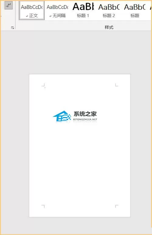 Word测试文本怎么出来？Word生成多页测试文本教程