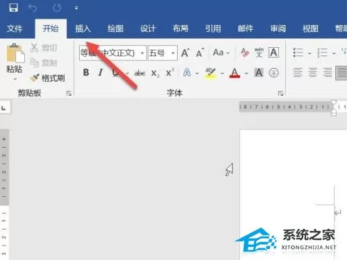 Word文档页码不连续怎么办？一招教你解决！