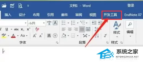 Word插件怎么安装？Word显示安装插件的方法