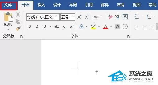 Word文档乱码如何恢复？Word文档乱码恢复的方法
