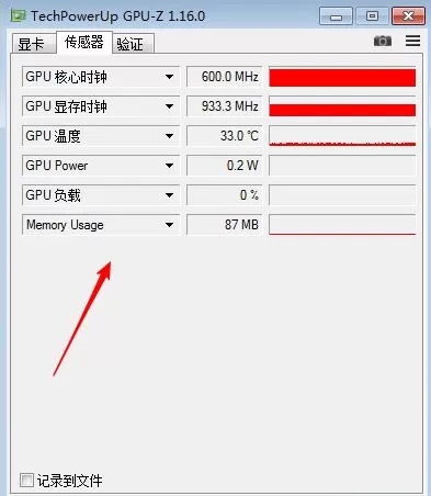 GPU-Z如何查看显卡好坏?GPU-Z查看显卡好坏的方法