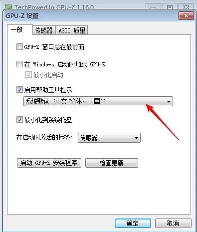 GPU-Z如何查看显卡好坏?GPU-Z查看显卡好坏的方法