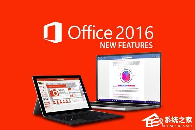 office2016打开卡顿怎么办？office2016打开缓慢的解决...