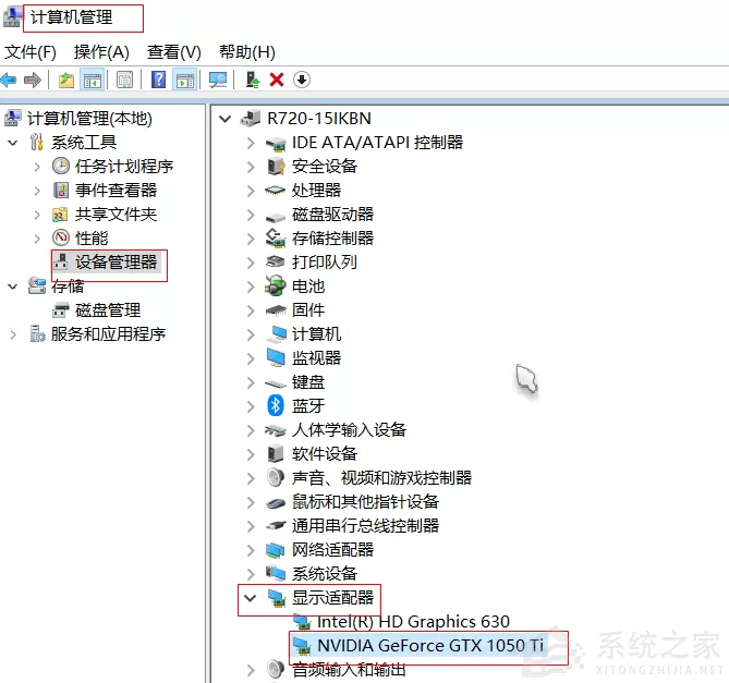英伟达驱动无法检索设置怎么办？英伟达驱动无法检索设置请稍后重试的解决方法