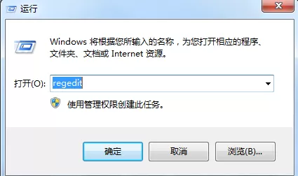 office 2010激活错误代码0X8007000D如何解决?