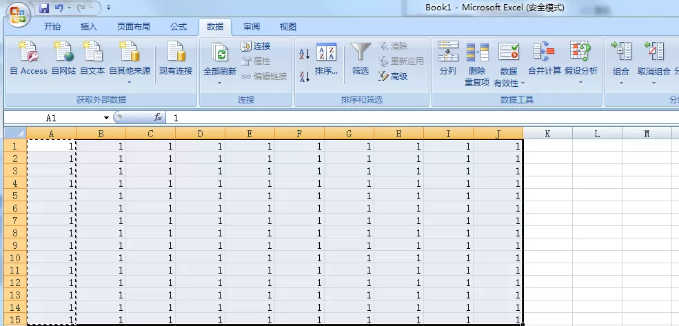 Office 2007怎么美化表格？Office 2007怎么套用表格格...