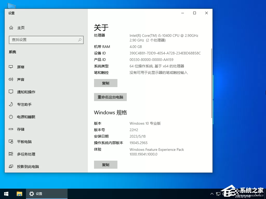 MSDN原始版和纯净版哪个好?msdn原始版和纯净版对比