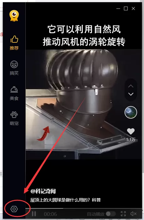 墨鱼丸视频怎么卸载?六种方法教你快速卸载墨鱼丸视频