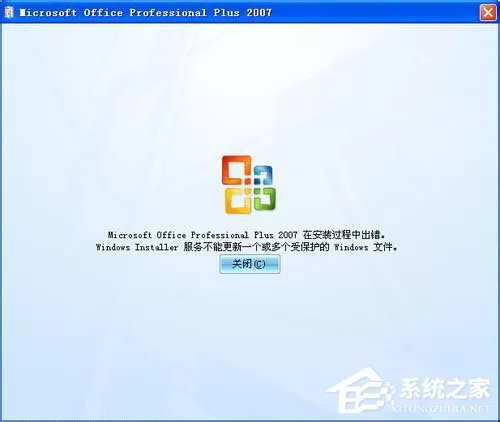 安装office被提示无法写入注册表怎么解决？