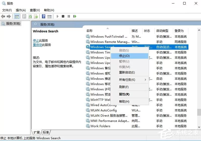 安装office被提示错误1935怎么解决?