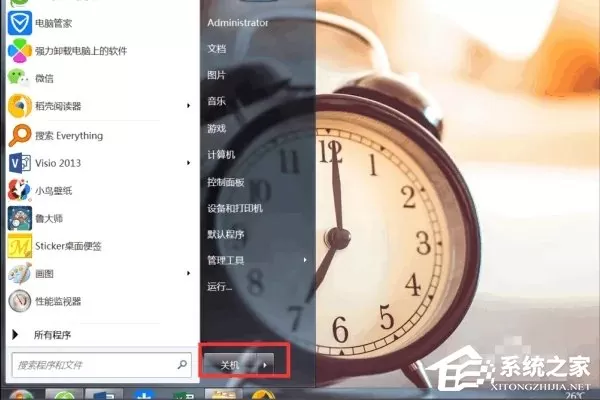 Office提示stdole32.tlb怎么修复?