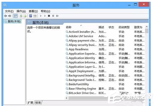 Office提示无法找到此应用程序的许可证的如何解决?