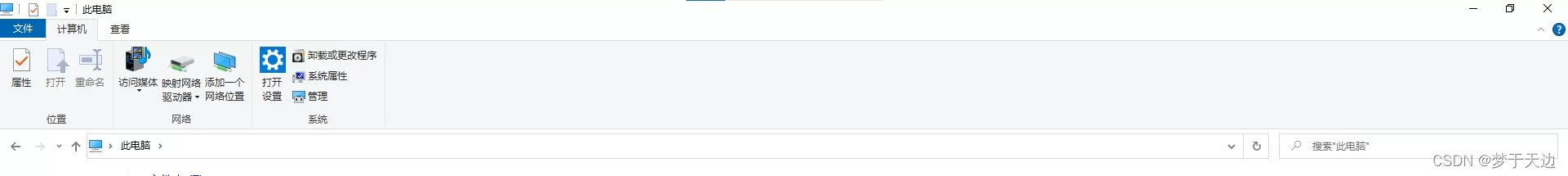 Office提示系统配置无法运行怎么办?
