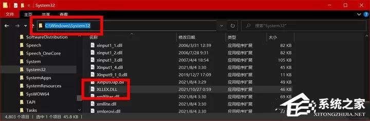 Office提示系统配置无法运行怎么办?