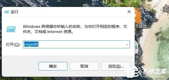 请卸载所有32位office程序,然后重试安装64位office