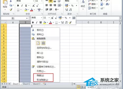 Excel如何将表格中某行或列隐藏的方法教学