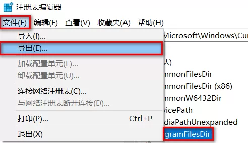Office怎么安装到d盘?Office默认安装在c盘怎么改到d盘