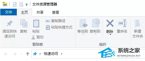 电脑office怎么变成白色的了？为什么电脑上的office图标变成白色的了