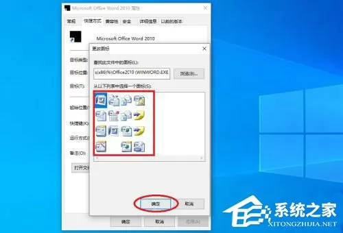 电脑office怎么变成白色的了?为什么电脑上的office图标变成白色的了