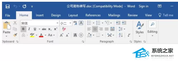 Office打开不显示内容怎么办？Office打开文件不显示解决教程