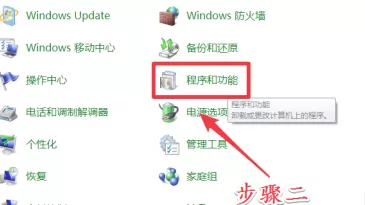Office要如何去卸载?卸载Office最干净的方法