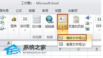 Excel如何输入数字上下标的操作方法教学