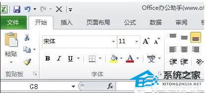 Excel表格中如何设置姓名左右对齐操作方法分享