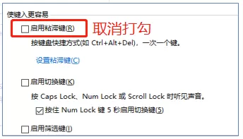 电脑键盘输入数字的时候总是输入符号怎么办?