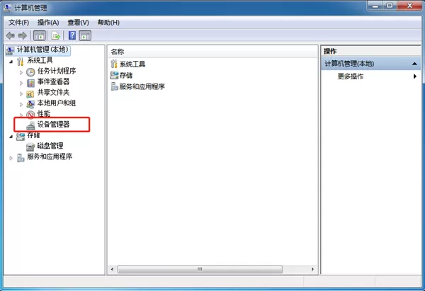 华为笔记本连wifi无internet怎么办?华为笔记本电脑怎么连不上网?