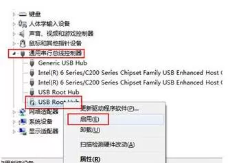 Win10电脑读不出U盘怎么办?教你一招快速解决