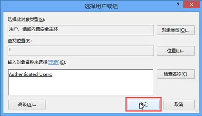 电脑桌面图标出现黄色小锁要怎么解决?