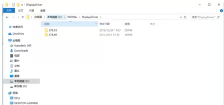 英伟达的驱动安装缓存是否可以清除?