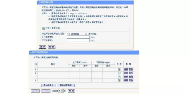 家里WIFI总卡顿怎么办?